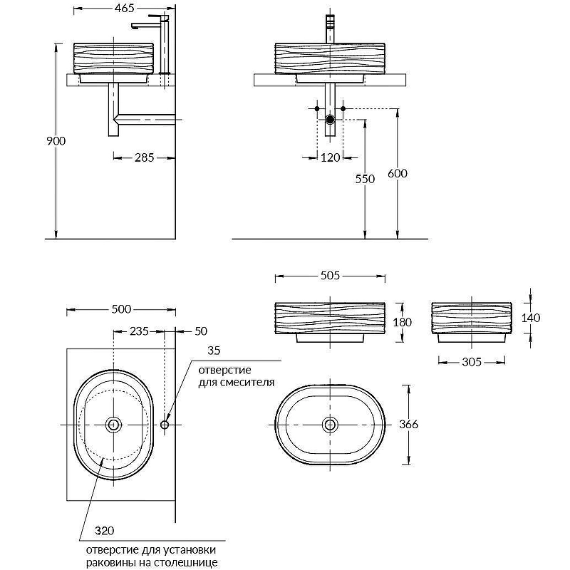Раковина ARTBASIN Sabbia 50 мальва мат.-image-3
