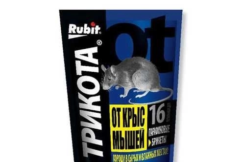 Рубит ТриКота 16 доз парафиновый брикет 160г