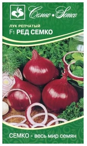 Лук Ред Семко Семко Ц