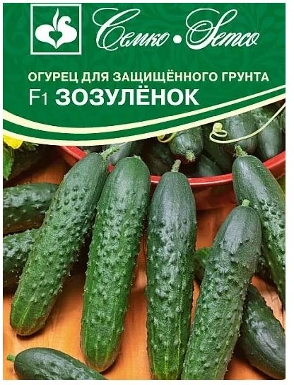 Огурец Зозуленок Семко Ц