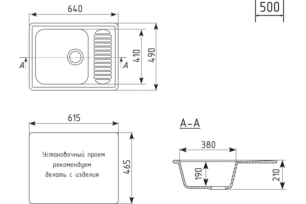 Мойка ML-GM18 (344) с крылом ультра-черная 640x490x190мм-image-3