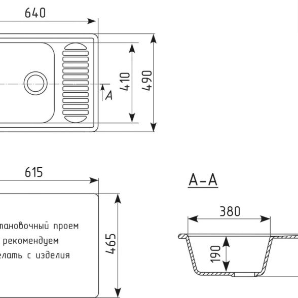Мойка ML-GM18 (341) с крылом ультра-белая 640x490x190мм-image-3