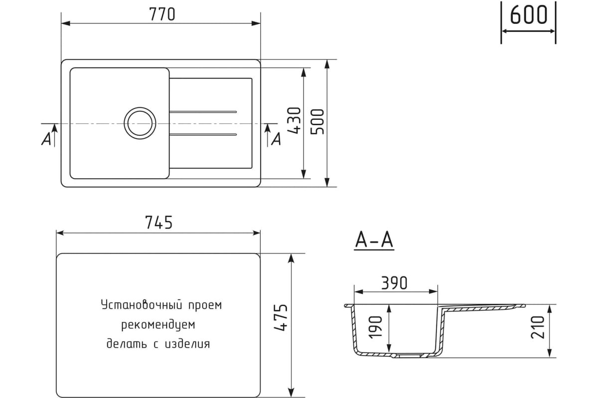 Мойка ML-GM31 с крылом бежевая (328) 770х500х190мм-image-3