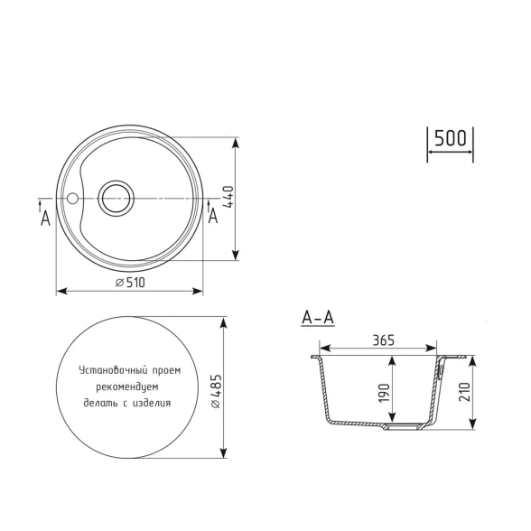 Мойка ML-GM09 d510мм круг. ультрачерная 344 NEW-image-2