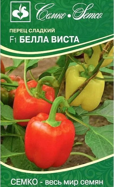 Перец Белла Виста Семко Ц