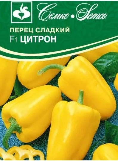 Перец Цитрон Семко Ц
