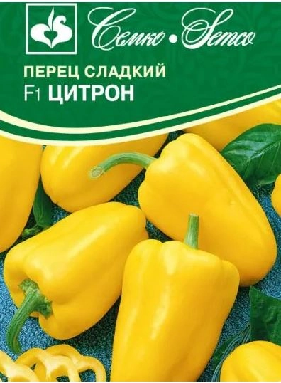 Перец Цитрон Семко Ц