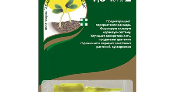 Атлет 2х1,5мл от перерастания