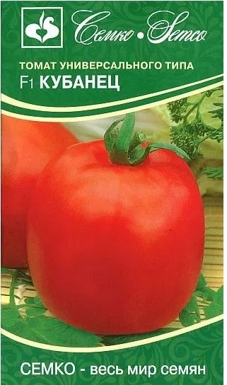 Томат Кубанец Семко Ц