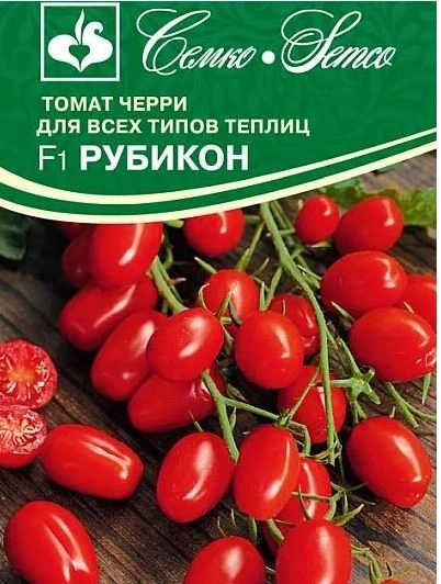 Томат Рубикон Семко Ц