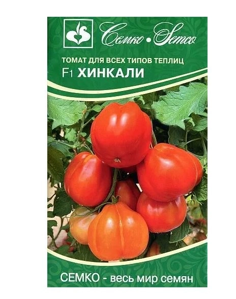 Томат Черри Лиза Семко Ц
