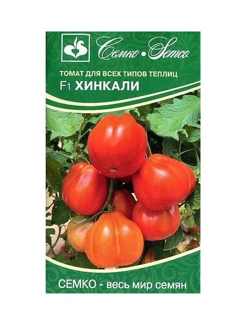 Томат Черри Лиза Семко Ц