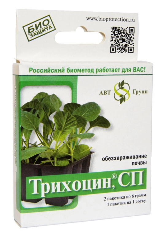 Трихоцин 12г от грибк-х болез Овощи АБТ