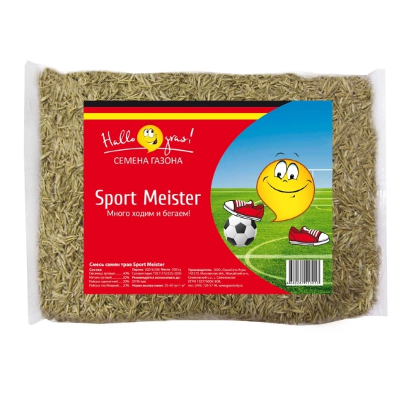 Семена газонной травы SPORT MEISTER GRAS 0,3кг