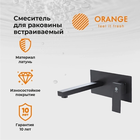Смеситель для умывальника Orange Lutz M04-722b-image-1