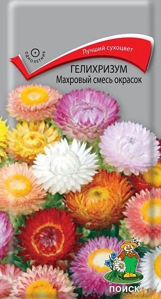 Гелихризум Махровый смесь окрасок 0,25гр