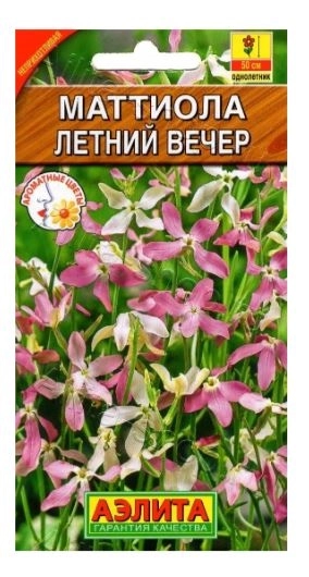 Маттиола Летний вечер 0.5г