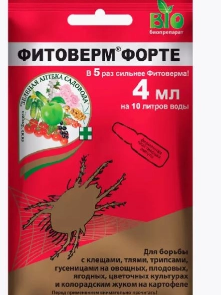 Фитоверм 4 мл (клещи, тля, трипсы)