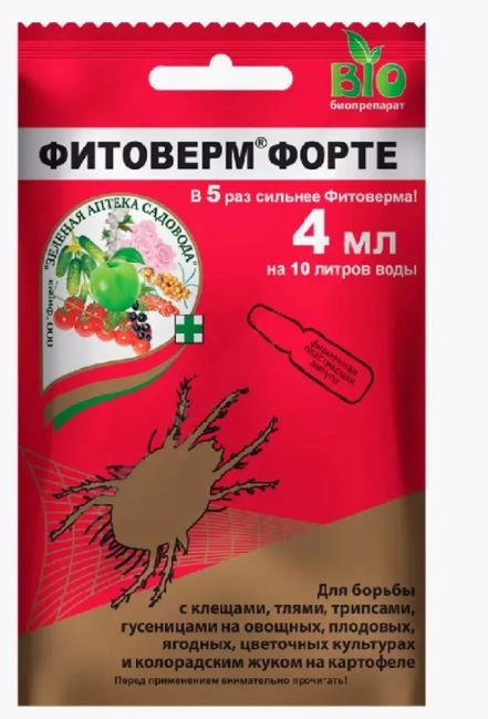 Фитоверм 4 мл (клещи, тля, трипсы)