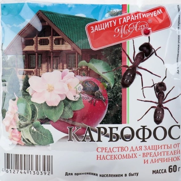 Карбофос 60гр. (МосАгро)