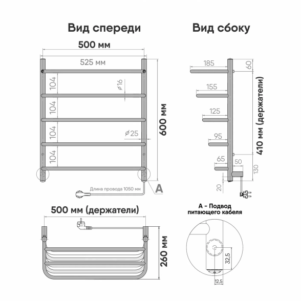 Пол/сушитель эл. INDIGO Hit 60x50 универс. полир. хром-image-2