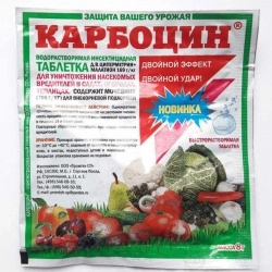 Карбоцин таблетка 8г. Мосагро