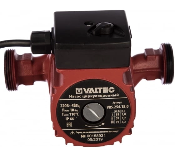 Насос цирк.VALTEC RS 25/4-180 с/г VRS.254.18.0