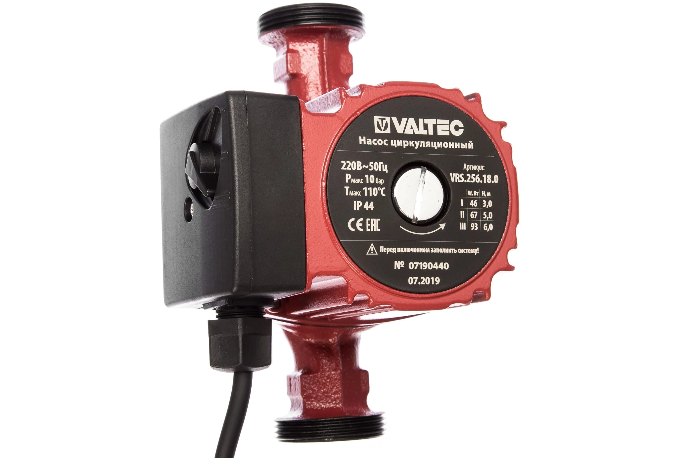 Насос цирк.VALTEC RS 25/6-180 с/г VRS.256.18.0