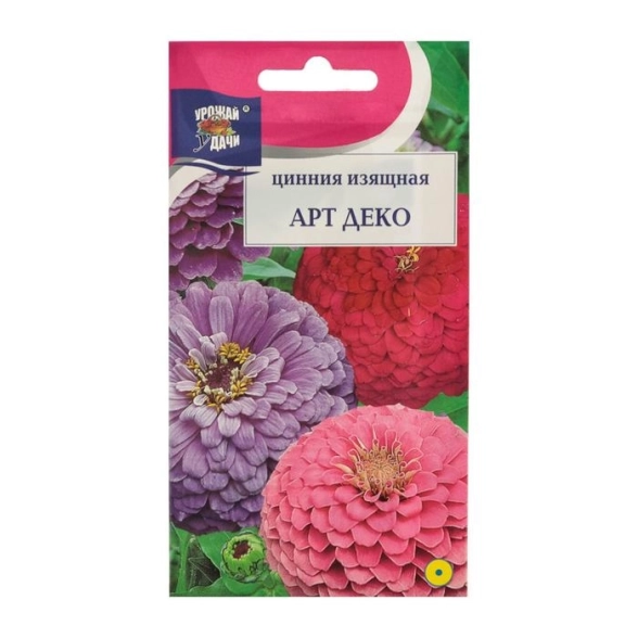 Цинния изящная Арт деко 0,2гр.