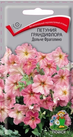Петуния грандифлора Дольче Фраголино ЦВ 10шт