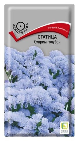 Статица Суприм голубая ЦВ 0,15гр