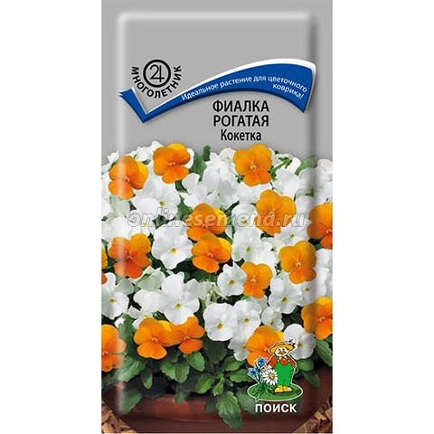 Фиалка рогатая Кокетка ЦВ 0,1гр