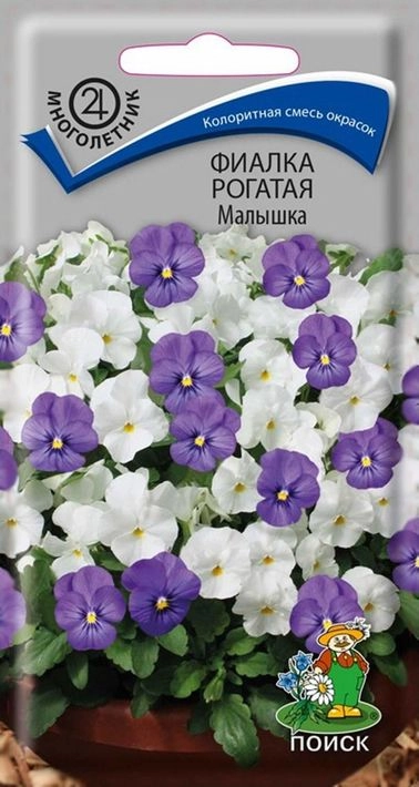 Фиалка рогатая Малышка ЦВ 0,1гр