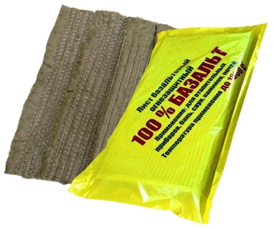 Лист базальтовый 1200*500*5мм (2шт)