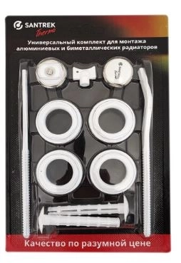 Комплект д/радиатора 3/4" с кроншт. SANTREK THERMO