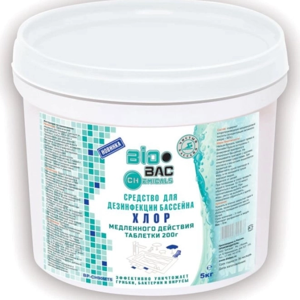 Таблетки 200г BP-CH90T