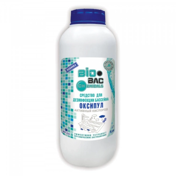 Оксипул (активный кислород) BP-OX