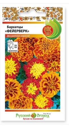 Бархатцы Фейерверк НК Ц