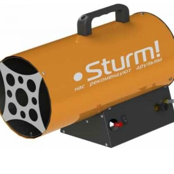 Тепловая пушка газ. Sturm! GH9150VRF 53кВт 1000м3/ч