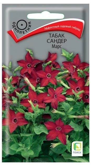 Табак Сандер Марс (ЦВ) ("1) 0,1гр.
