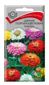 Цинния георгиноцветковая Супер йога (ЦВ) ("1) 0,4гр.