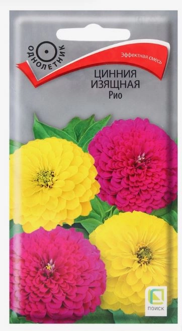 Цинния изящная Рио (ЦВ) ("1) 0,4гр.