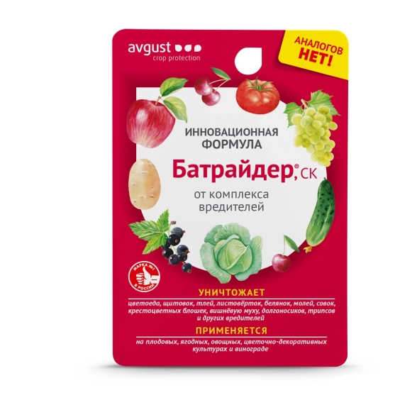 Батрайдер 10мл Август (80шт)