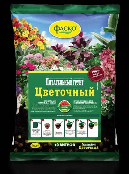 Грунт Цветочный 10л Фаско
