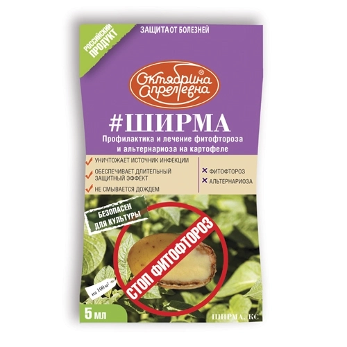 Ширма КС 500г/л