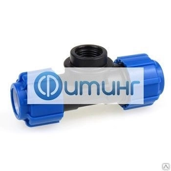 Тройник ПЭ вн/труб резьб 32х3/4''х32 (обж.) ТПК-АКВА