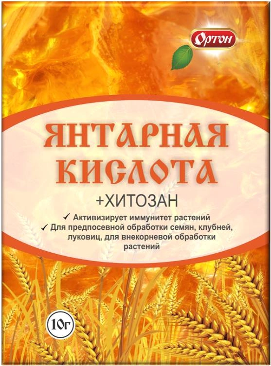 Янтарная кислота+хитозан 10г (Ортон)