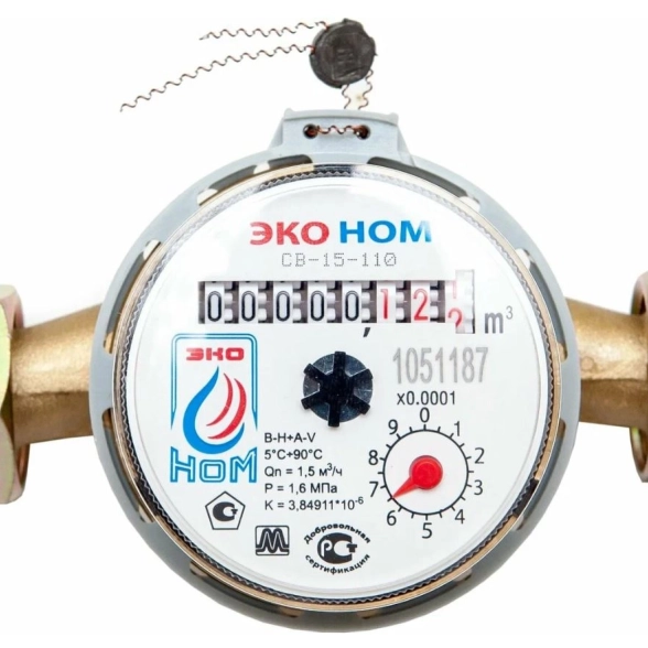Счетчик воды ЭКО НОМ-15-110+КМЧ-15-ОК универс(ПОКСторг)