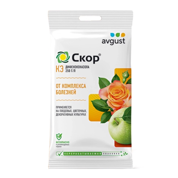 Скор 2мл N200 Август