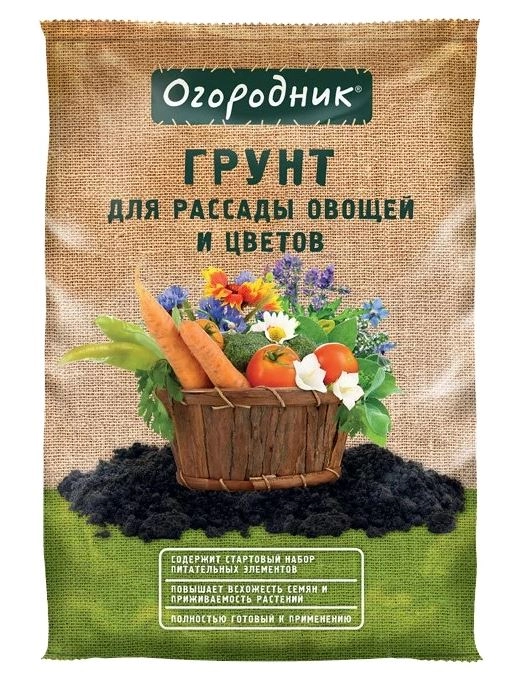 Почвогрунт Огородник Для овощей 60л.